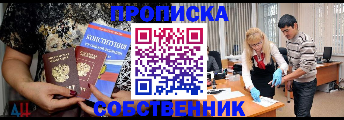 форма 3 в Жуковке