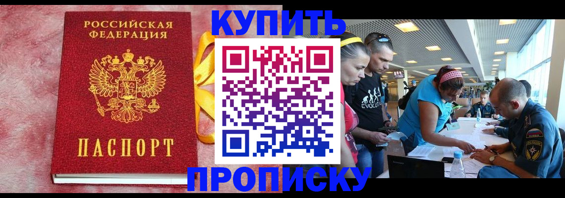 форма 3 в Жуковке